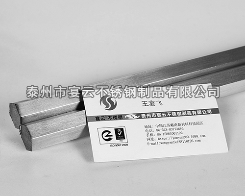 呼和浩特303不銹鋼光元價格